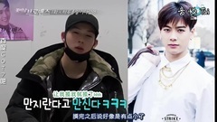 花美男Bromance EP1 王嘉爾Jackson Cut