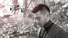 櫻花落