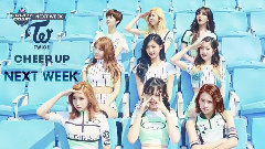 下周回歸預告Mnet M!Countdown