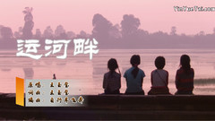 運河畔