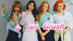 Girl Crush 繁中歌詞 認聲