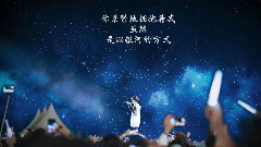 錯覺 牛燦 飯制版