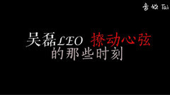 那些撩動心弦的瞬間