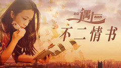 我曾經也想過一了百了