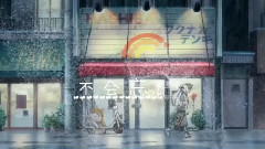 致最愛的二次元