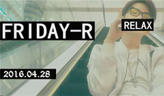 FRIDAY - Relax 預告片 pt.3