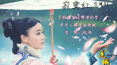 寂寞紅