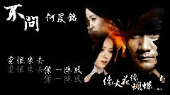 不問