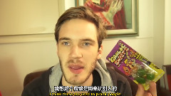 Pewdiepie吃最惡心的五種糖 喜聞樂見的作大死