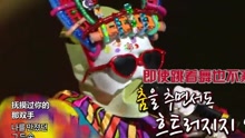 金明秀 - 躲避太陽的方法 蒙面歌王