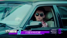 群星 - 愛奇藝音樂榜華語榜TOP20