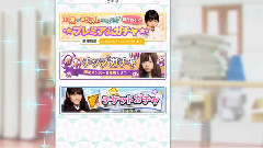 乃木坂46 公式 乃木戀 遊び方動畫 演示視頻
