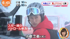 疾風ロンド 大島優子 新聞