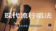  - 舌顫音1 舌顫音氣息練習