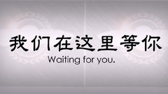 吳磊全球后援會視頻組招新啦!!!