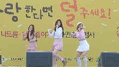 SUS4 - Pick Me Up