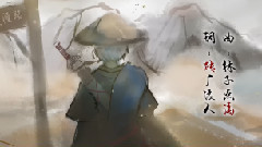 浮生酒館