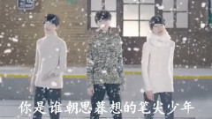 傾城時光