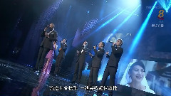 終于 & 志在四方2