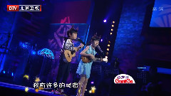 華語童星 - 我是一條小青龍