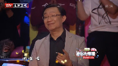 華語童星 - 黃昏放牛