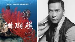 大自然在說話