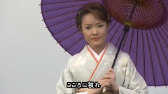 田川壽美 - 海峽みなと駅