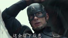  - 影視原聲 -《美國隊長3：英雄內戰》首部中文預告