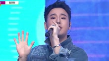 Cra'Beat - W8 現場版 16/05/04