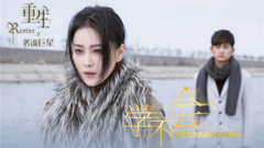 學不會