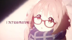 四月是你的謊言