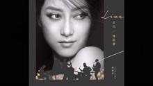 李婭莎 - 逗陣的