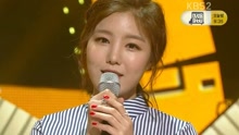 Say I Love U - KBS音樂銀行 現場版 16/05/06