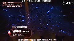 Hiphop的民族 周憲<鹡鸰> (feat.基賢)