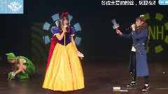 特別表演 & 生日環節