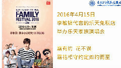 李敏鎬出道紀念十周年