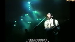 想要緊緊相擁