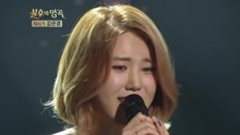 我獨自悲傷 不朽的名曲2 現場版 16/05/07