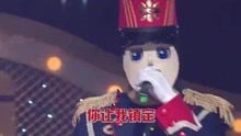  - 每天每天等待 蒙面歌王 現場版 16/05/08
