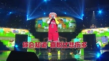 若是人生在世 蒙面歌王 現場版 16/05/08