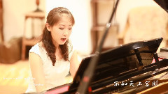 但愿人長久
