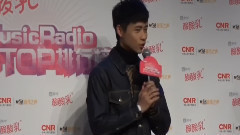MusicRadio中國TOP排行榜啟動記者會專訪