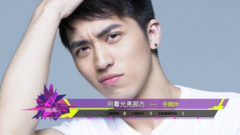 2016年音悅V榜第19期 - 內地篇