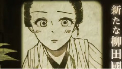 ComicWalker連載中<戀する民俗學者>