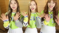 宇宙少女 Daum My Kiss 多榮 苞娜 程瀟