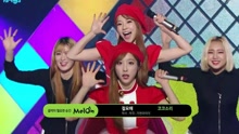 Exquisite - MBC音樂中心 現場版 16/05/14
