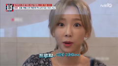 tvN新興財閥上榜明星 Cut