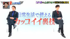 交給嵐吧cut 160514
