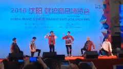 小蘋果&ending
