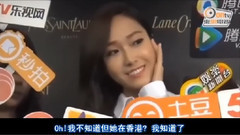 YSL Google Glass Event 鄭秀妍采訪提到Yuri Cut